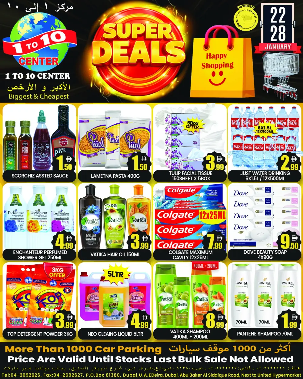 Super deals